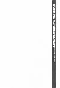 [Tsuyatsuya] Hataraku Hitozuma-san - Working Married Woman