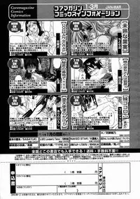 COMIC Megastore 2005-04