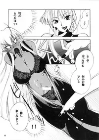 (C57) [METAL (Various)] MODEL CAPCOM (Various)