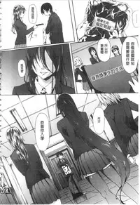 [Mizoguchi Gelatin] Gakusei ~Shougakuseido~ [Chinese]