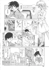 [Sada Ko-ji] Platonic H