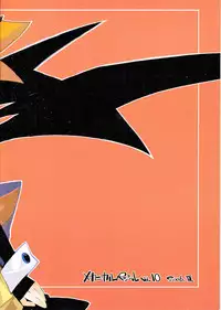 Hiyashi Dis 2 Hajimemashita