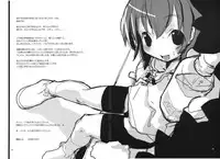 (C63) [Roof-Top (Najimi Shin)] Welcome House (Sister Princess)