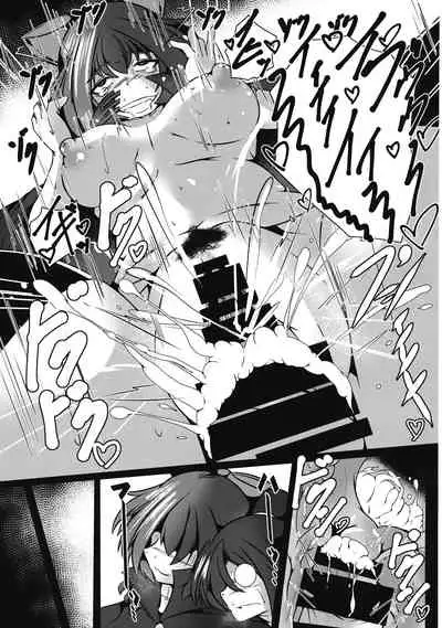 (Reitaisai 16) [Kaijuu Temple (Aun Unaru)] Machikado Encounter (Touhou Project)