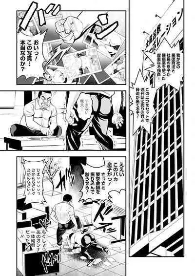 Action Pizazz 2023-10