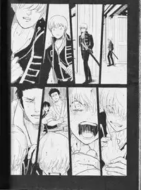 [Paraiso (Harada)] Mienai Kusari | Invisible Chain (Gintama) [English]