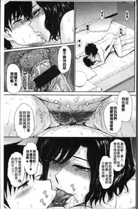 [Tsukino Jyogi] Tsuyairo Jouwa [Chinese]