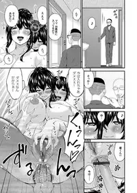 COMIC Magnum Vol. 112