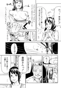 [Enoughmin] Mousou Plus