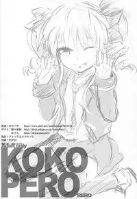 (C80) [Jack to Nicholson (NoriPachi)] KOKOPERO RERO (Tantei Opera Milky Holmes)