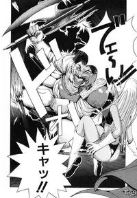 [Makoto Fujisaki] Dark Wirbel Vol 1