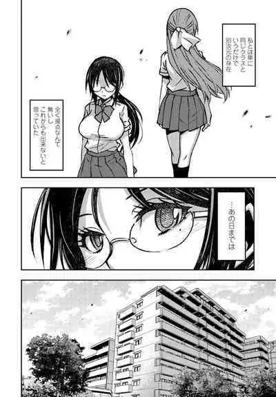 COMIC Penguin Club 2023-05