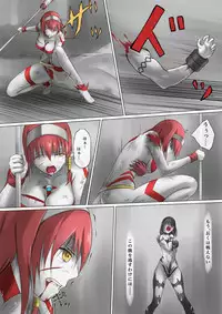 [jigoku] Main story of Ultra-Girl Sophie (Ultraman)