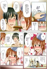 [Kosuke Haruhito] Are-zuki Kanojo - happy sexperience