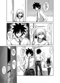 COMIC Grape Vol. 5 [Digital]