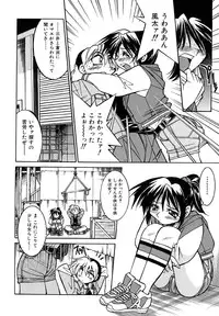 [Inoue Yoshihisa] Pony Binding