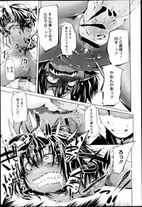 Comic Megastore H 2013-03