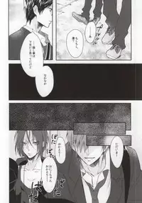 (C85) [Cordless Bungee (Cajilo)] Zenkaippan (Free!)