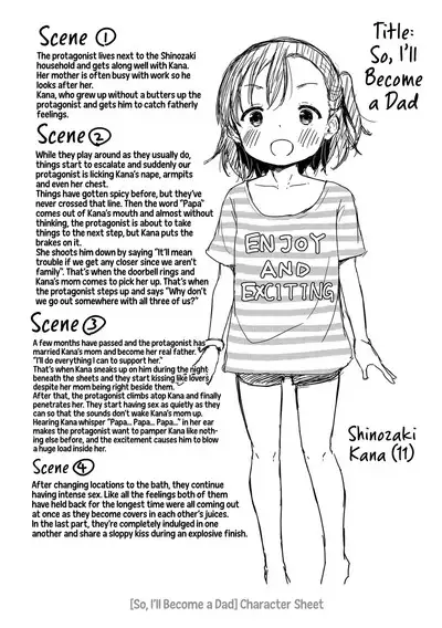 Soshite Papa ni Naru | So, I'll Become a Dad