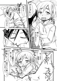 [Honda Aru] Peach Syrup