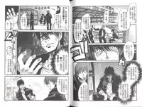 [Uchi Uchi Keyaki] Shotasen Vol 2