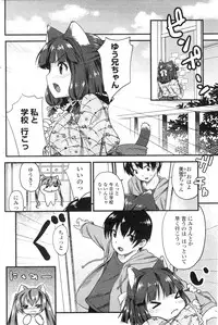 COMIC Penguin Club Sanzokuban 2009-09