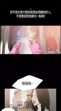 同居【chinese】1-25