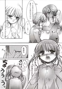 [AKABEi SOFT (Alpha)] Sora wo Suberu Mono (Mobile Suit Gundam ZZ)