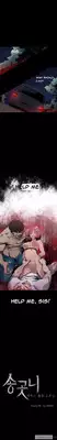 [Team Black October] Canine Tooth Ch.1-10 (English) (YoManga) (Ongoing)
