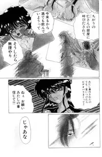 [Anthology] FUTANARI COMPLETE