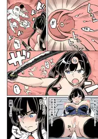 Shippai! Otori Sousa