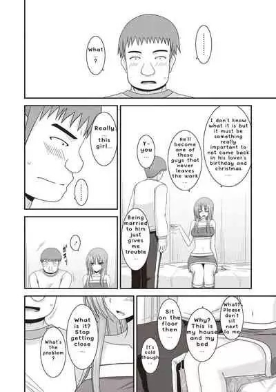 Roshutsu Shoujo Yuugi Kan