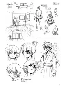 [InkStone (Amami Ryouko)] HOPE Soushuuhen01 [Digital]