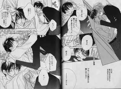 B-BOY Zips 32 ガテン特集