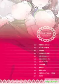 [Mameko] Ojousama ha H ga Shitai