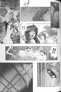 [Nakamura Nishiki] FLORA ComiX