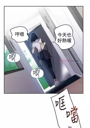 LECCION SECRETA 62-90 CHI