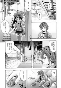 [Isami Nozomi] Shoujo Ana List - The girl's hole list