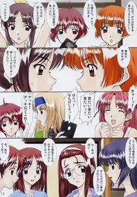 [Polorinken (Polorinken)] Menu 23 God Only Knows (Sentimental Graffiti)