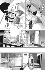 [Ryoh-zoh] Rarefure Ch. 1-5 [Chinese] [粵語]