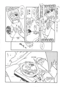 [Hekaton] Shiryoku Kyousei Shoujo Nikki - Megane no Onnanoko