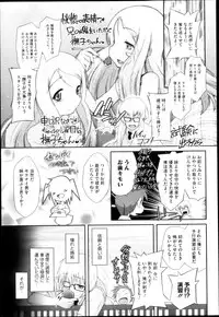 Comic Megastore H 2013-03