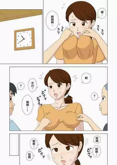 Nemureru Shishi | 沉睡的狮子