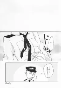 (Byousatsu Knockout 2) [84 (Hashi)] HGP (One-Punch Man)