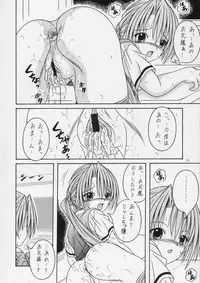 (C66) [A-I-U SHOW COMMUNICATION (Aiba Shouho)] SAKUYA SAITA (Sister Princess)