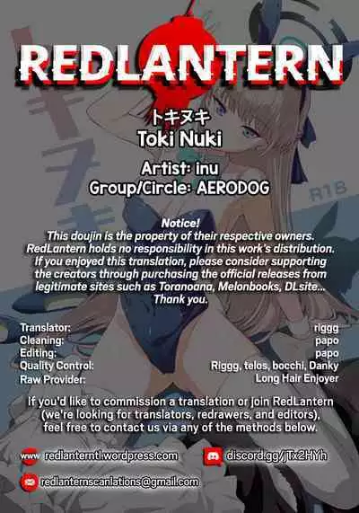 (C102) [AERODOG (inu)] Toki Nuki (Blue Archive) [English] [RedLantern]