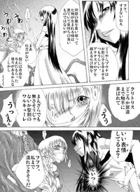 (AtelirHachihukuan) The Suffering of Valkyrie (Adventure of Valkyrie)