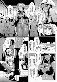 Dead Squad (Complete)