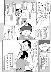 COMIC Tenma 2015-10