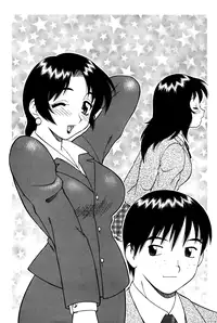 [Ogami Wolf] MegaManga #21: Super Taboo Extreme [English] [Eros Comix] (High Res)